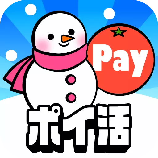 ポイ活稼ぐPayクレーンメダルゲーム